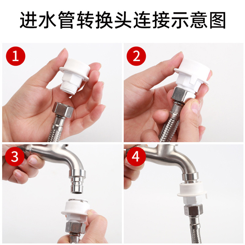 洗濯機の給水管の転換はメーカーの現物の直接水を出して金属の洗濯機の給水管の転換の継ぎ手を暖めます。|undefined