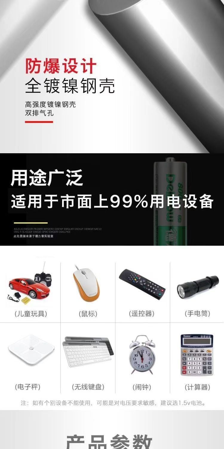 详情7.jpg