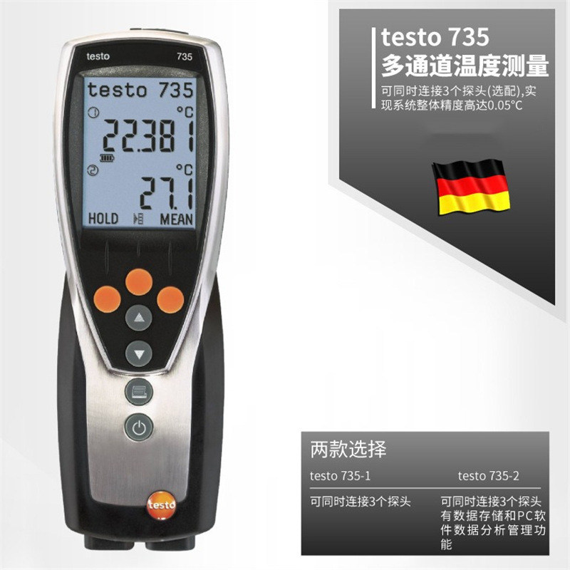 德图testo735-1/2温度测量仪多通道接触式高精度温度计测温仪