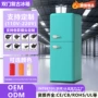 双门跨境酒店美规冰箱