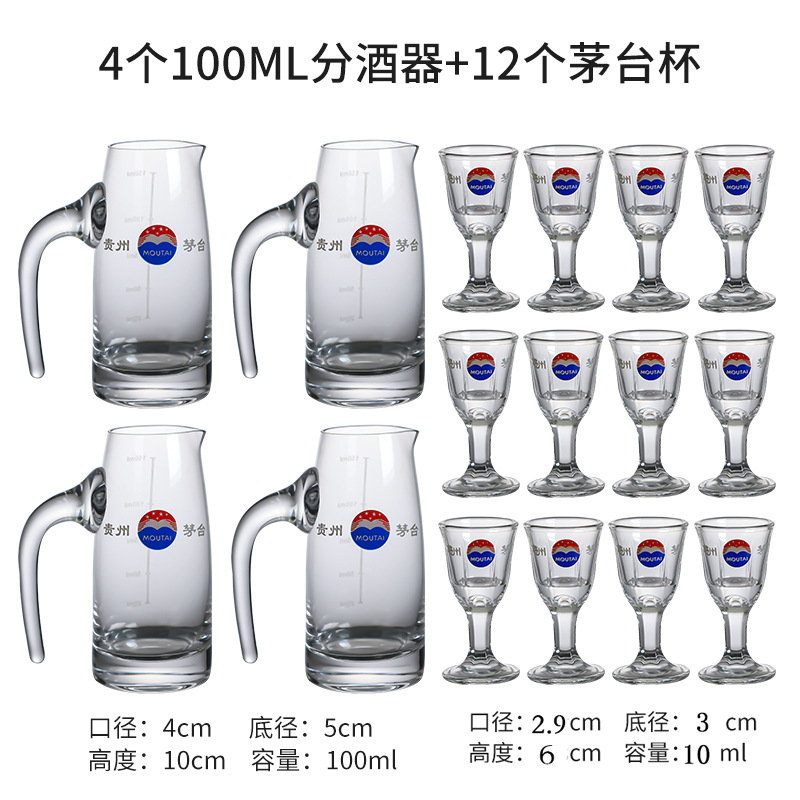 Tazas de licores de pies altos, cajas de regalo de licor, tazas de licor de vidrio sin plomo, tazas de licor de pequeño tamaño