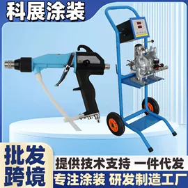 喷涂工具;喷枪