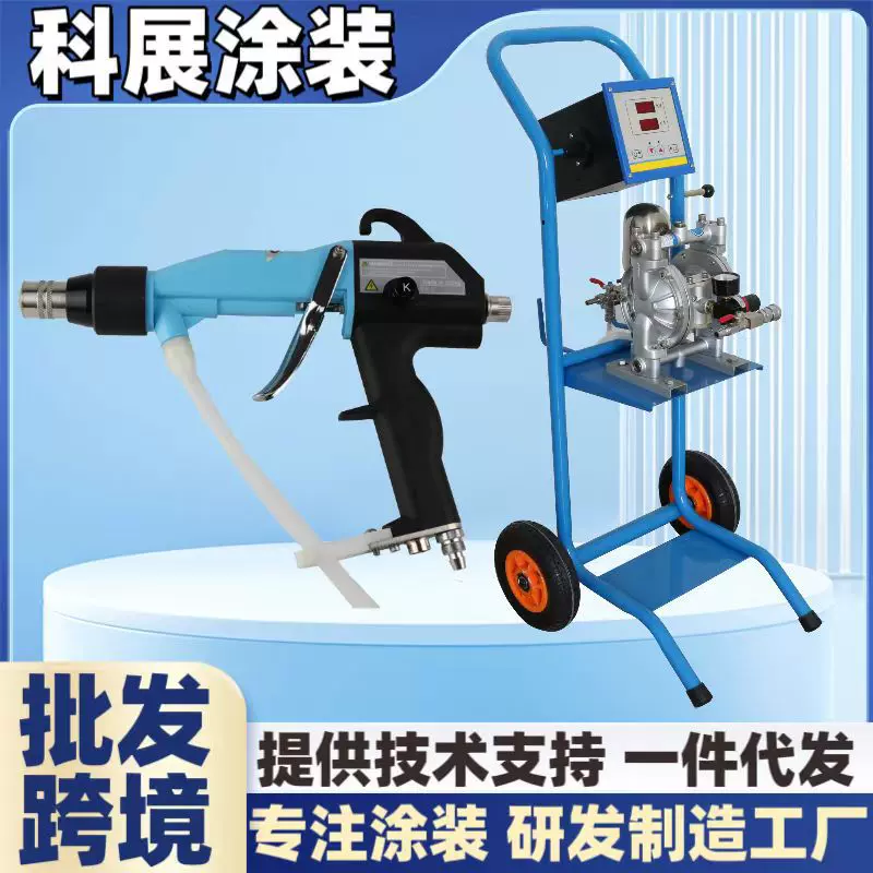 静电喷漆枪液体静电喷枪油性漆手持式喷涂机喷涂设备跨境批发