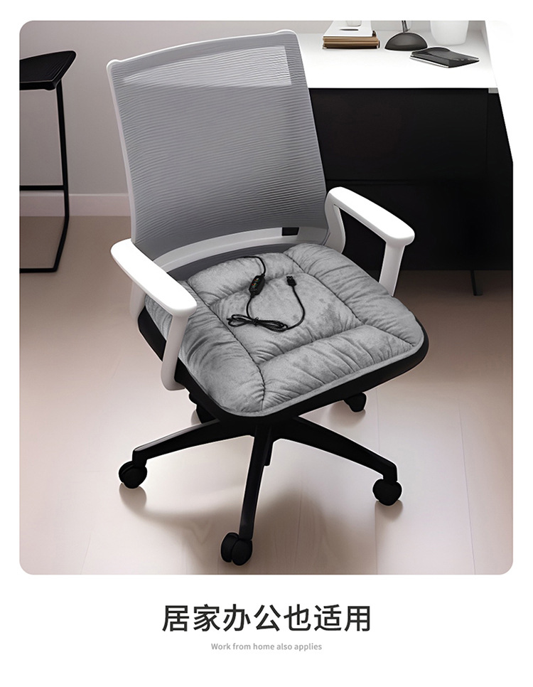 New Car Heated Seat Cushion, Warm Car, Household Universal Single-Piece Butt Cushion, USB Interface Electric Heated Seat Cushion