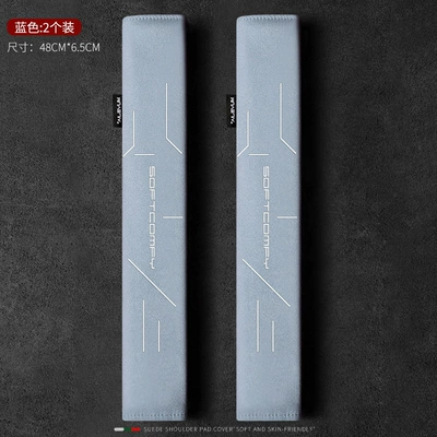 Extended Anti-Wear, Comfortable Interior Accessories — Seat belt shoulder pad - 48cm-2-blue