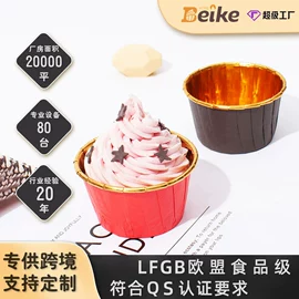 烘焙用纸;纸杯;烘焙包装