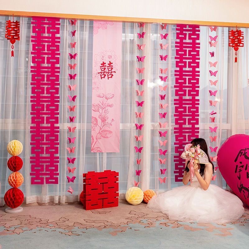 婚房布置套装喜字婚礼结婚窗帘长条拉花卧室客厅拍照道具蝴蝶装饰