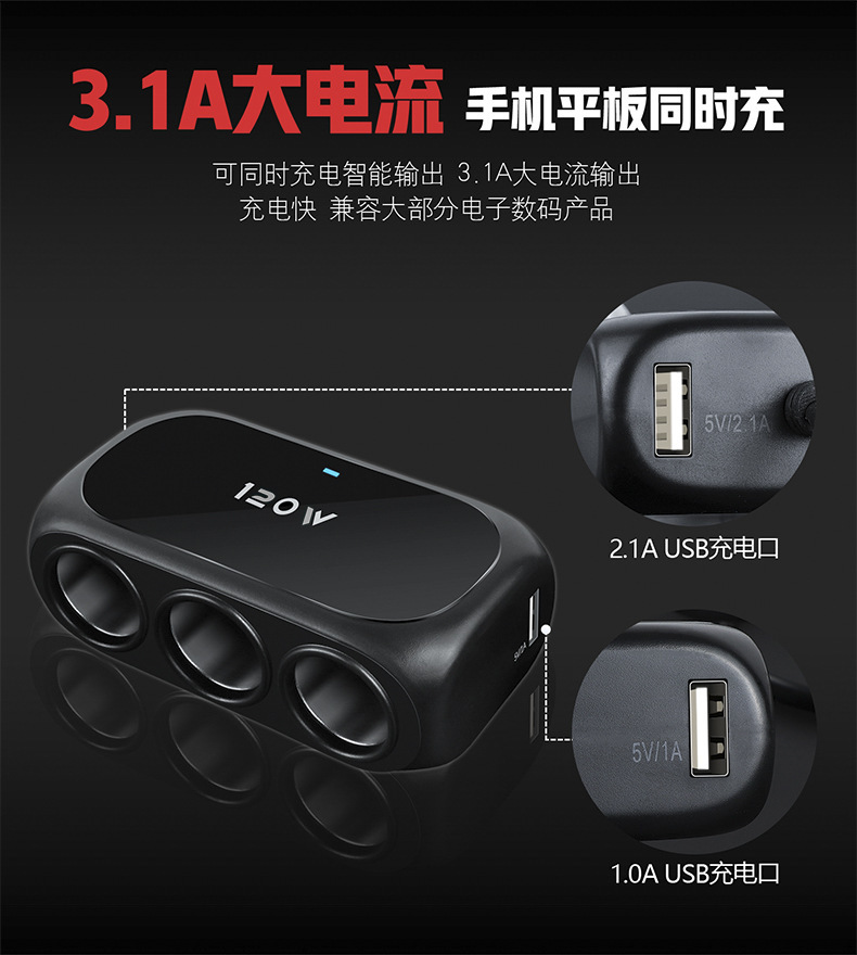Car Mobile Phone Charger, Multi-Functional Car Charger, Cigarette Lighter, One-To-Three with Usb+Pd Fast Charging, Universal Car Charger