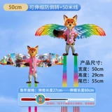 【 50cm 】 + Красный