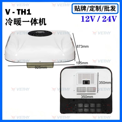 Cross-border factory 24V parking air: Automotive air conditioning - 24vwhitecooling-and-heating-integrated-ceiling-unitv-th1