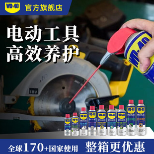 WD-40�B�o늄ӹ������b���ٲ������о����L�ڳ��P���P������