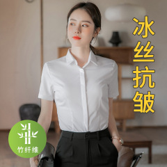 竹繊維の白い半袖のシャツの女性の夏の2025新型の職業は白いシャツの女性の長袖の気質の作業服を詰めます。