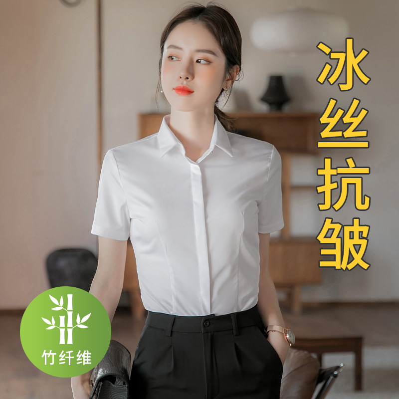 Bamboo Fiber White Short-Sleeved Shirt for Women Summer 2026 New Style Professional Wear White Shirt for Women Long-Sleeved Elegant Work Clothes