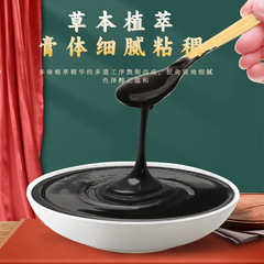 Mud Moxibustion Herbal Mud Beauty Salon Wellness Wax Mud Expel Cold and Dampness Mud Moxibustion Cream Wholesale Yunnan Herbal Moxibustion Mud