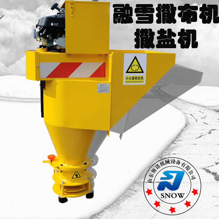 皮卡车挂式融雪撒布机除冰融雪洒布机小型市政环卫高速公路撒盐机