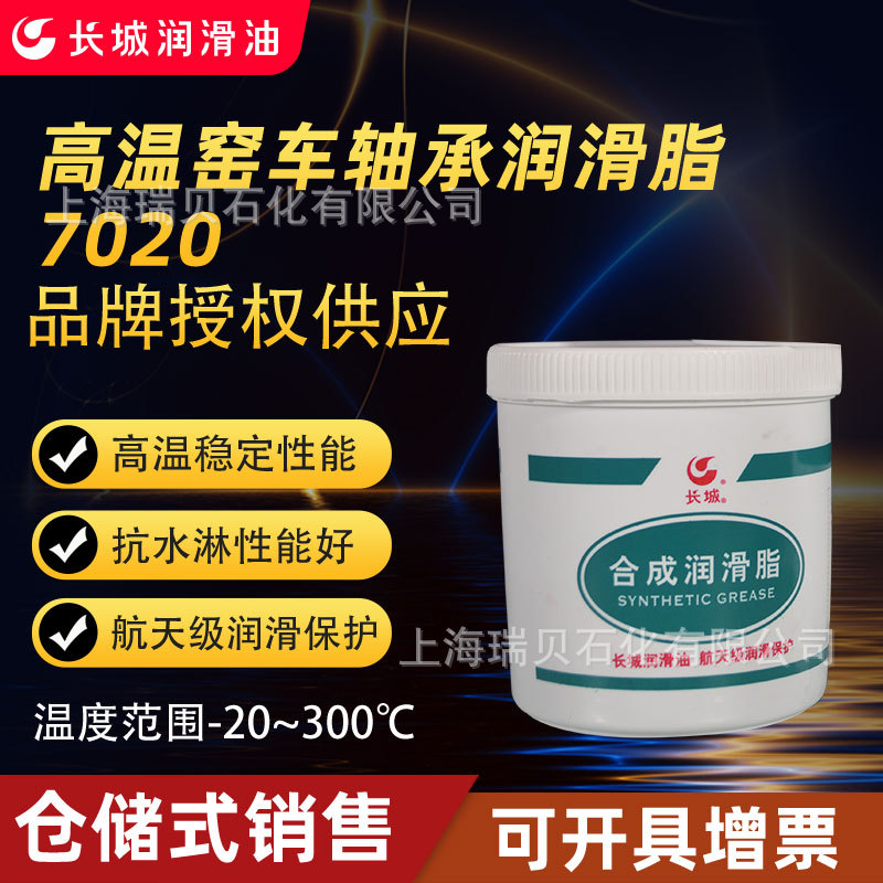 Ҥ����и�����֬7020��и�����֬����300��ţ��