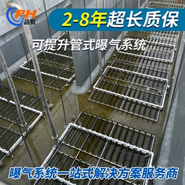 曝气设备;填料;渔业机械