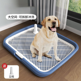 Dog Fixed-Point Defecation Artifact, Small Size Dogs, Medium-Sized Dog Pet Dog Defecation Artifact, Special Dog Urinal for Toilet