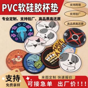 ����ӆ�ƈA�θ�����z���|���ƿ�ͨ�D��ӡˢlogo����pvc���|����