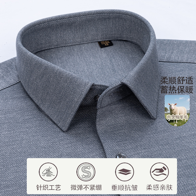 New Knitted Sheep Wool Autumn and Winter Stretch Shirt Men's Long-Sleeved Plaid Thickened Warm Business Casual Shirt