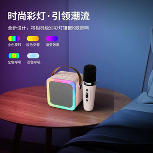 Newcomers Enjoy K12 Bluetooth Speaker Microphone All-in-One Mac Bluetooth Audio Universal K-Songs Home Wireless suit
