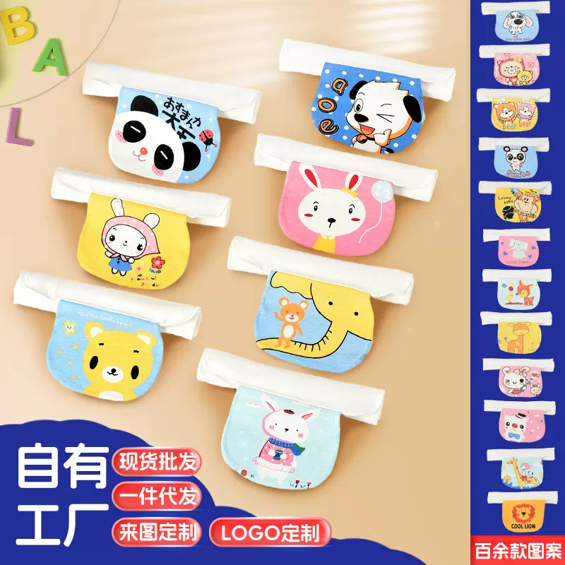 厂家汗巾隔汗巾儿童纯棉婴儿吸汗巾幼儿园宝宝垫背巾卡通可印logo
