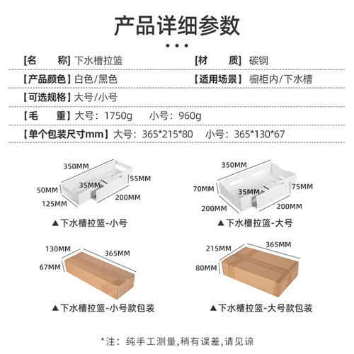 Kitchen cabinet drop-down basket partition with pulley track storage box wall-mounted punch-free pull-down basket factory wholesale