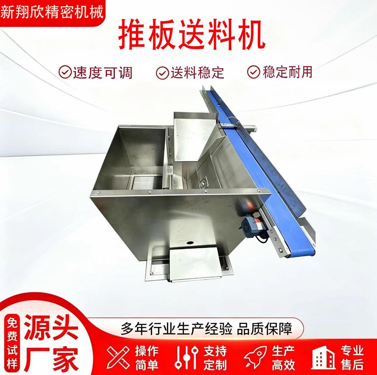 推板上料机送料机自动提升机设计吸料机输送机厂家工业链板线电动 机械及行业设备厂家批发实拍图