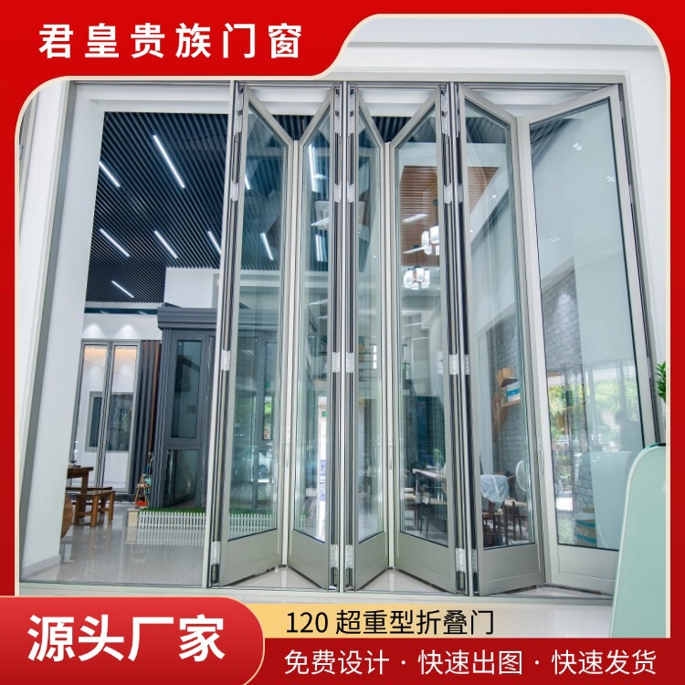 Customized 120 Ultra-Heavy-Duty Anti-Pinch Folding Door, Thickened for Hotels, Clubs, and Shopping Malls, with Thermal Break Aluminum Sliding Folding Door