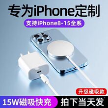 ����ƻ��12-16���������magsafe1���15W���߿��N52���߳����