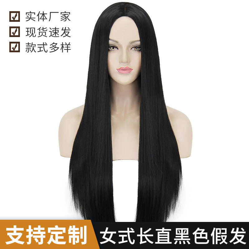 Women Long Straight Black Wig Anime cosplay Halloween costume Party Wig cos Women Long Straight Black Wig Anime cosplay Halloween costume Party Wig cos