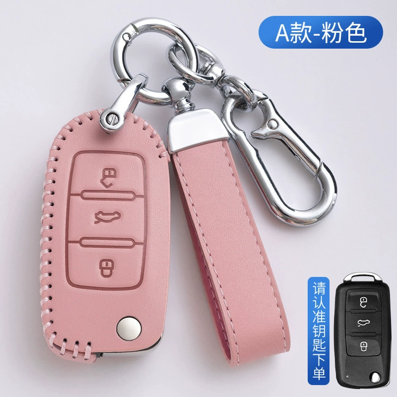 Поддержка/Совместимо с Volkswagen Langyou Ge Lingdu Tan Yue Tu Tu Guan Polo Tuyue Golf 7/8 кожаный чехол для ключа