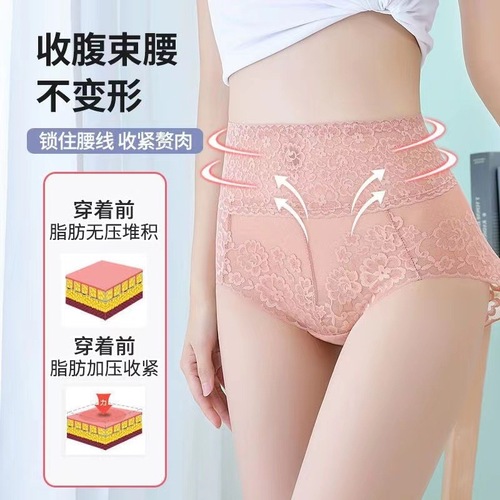 Xiaotianer's sexy high-waisted belly-controlling lace underwear for women, plus size butt lifting mesh breathable triangle underwear