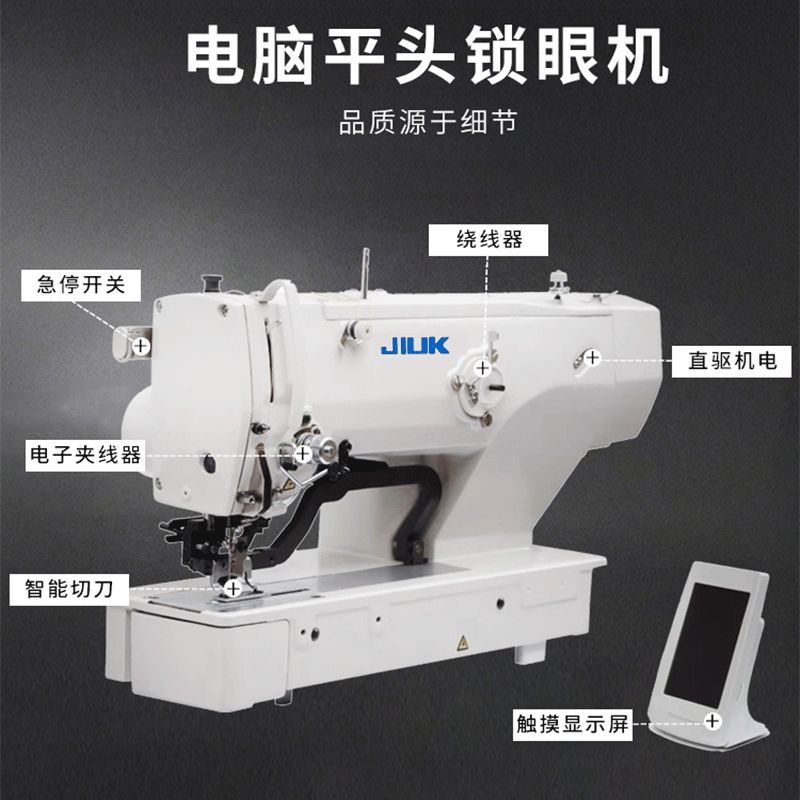 Máquina automática de ojo de cerradura de cabeza plana 1790 computadora de alta velocidad máquina de ojo de cerradura de cabeza plana máquina de coser industrial