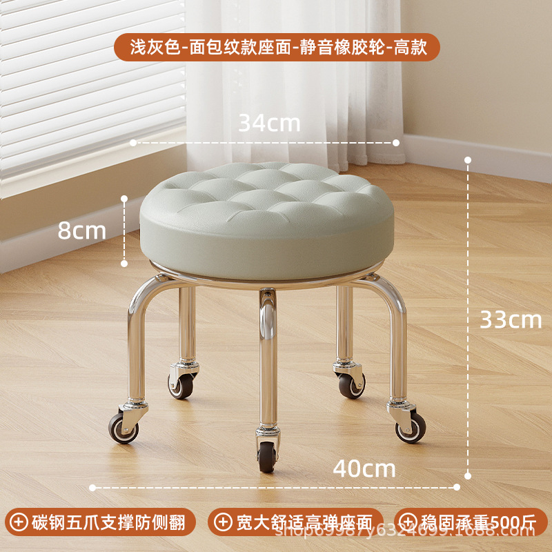 Rueda universal pequeño taburete polea baja taburete doméstico rueda banco redondo para adultos con niños pedicura limpieza taburete silencioso