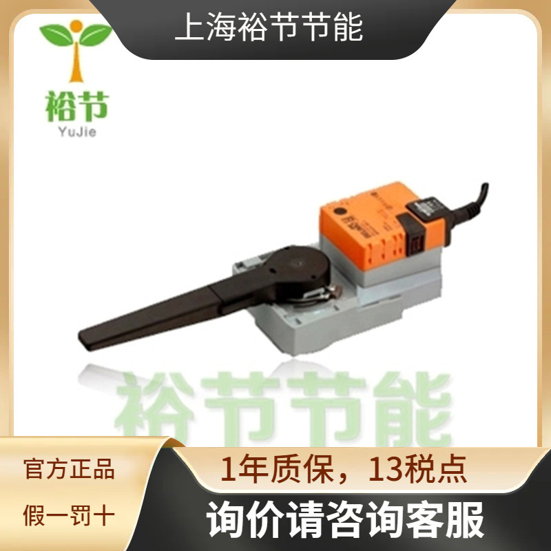 BELIMO搏力谋 SRU24/SR24A 角行程电动球阀执行器驱动器20NM