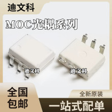 MOC3011SR2MԭװMOC3012SR2M MOC3020SR2M��ƬSOP6��������