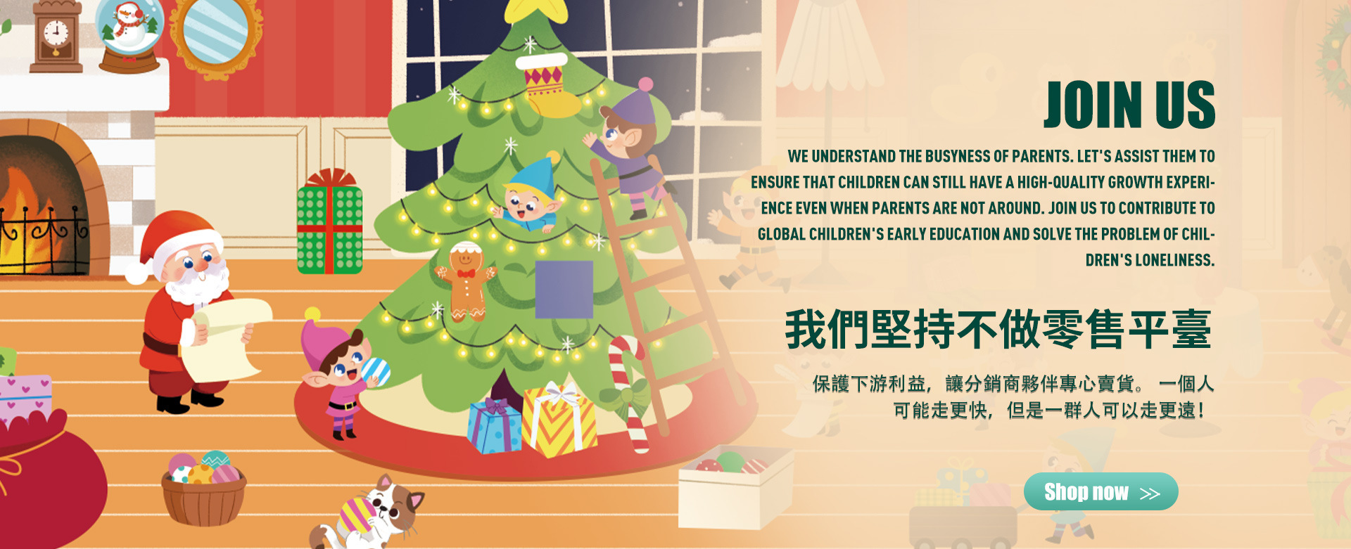 一键上货_20251126001725