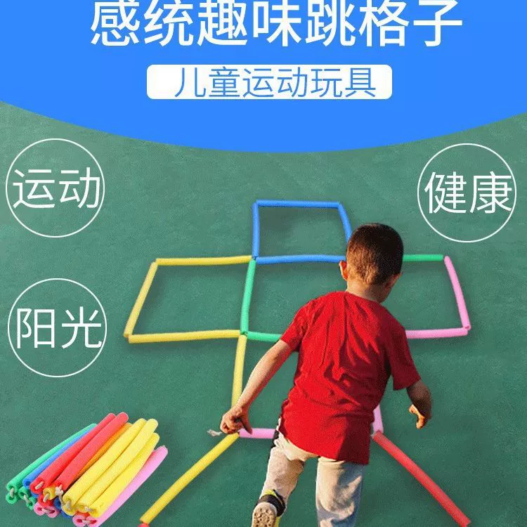 Губка прыгающий решетчатый детский сад сенсорное оборудование