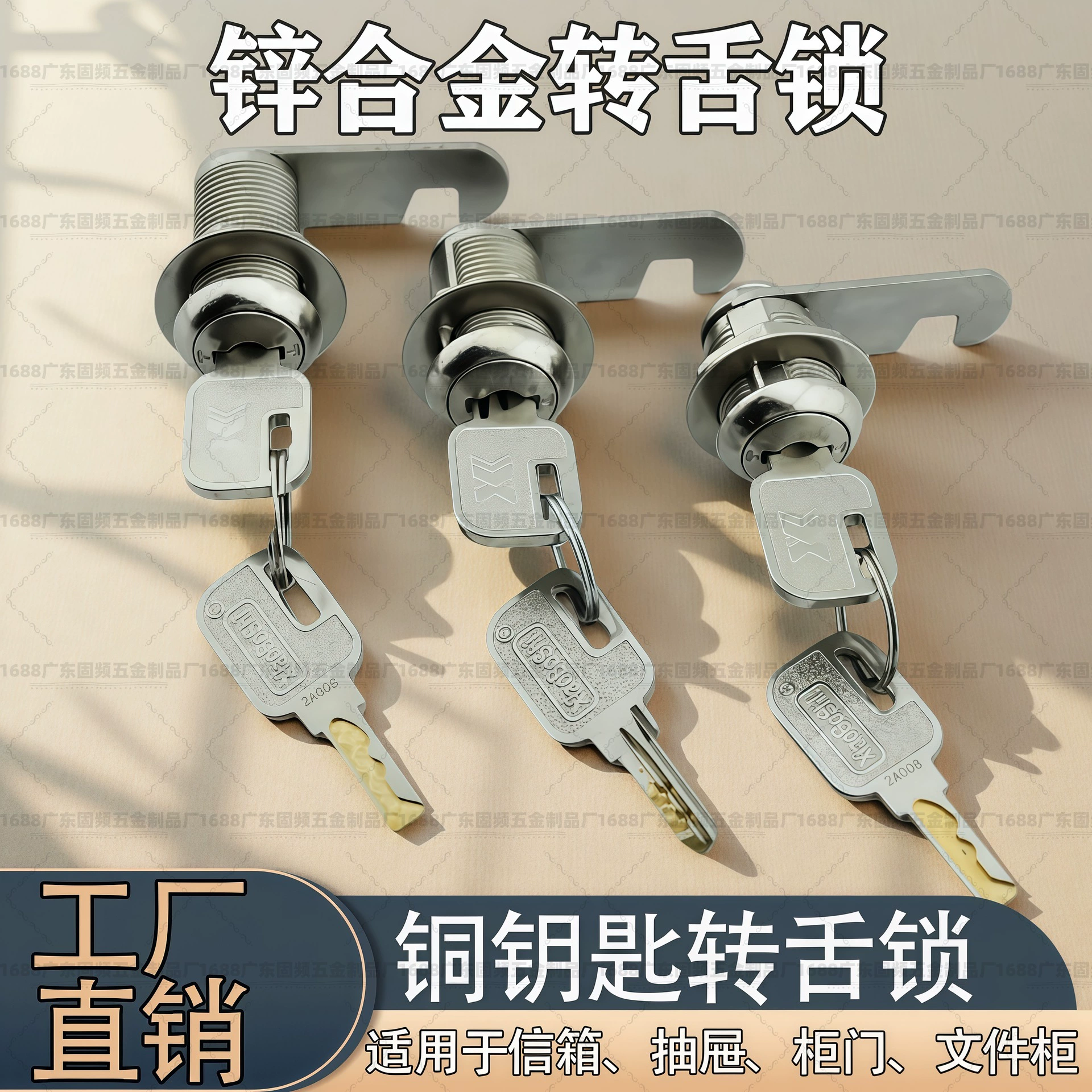 Замок из листового железа замок для картотеки почтовый ящик эксцентриковый язычковый замок шкафа замок для хранения дверной замок шкафа головка Цилиндрического Замка