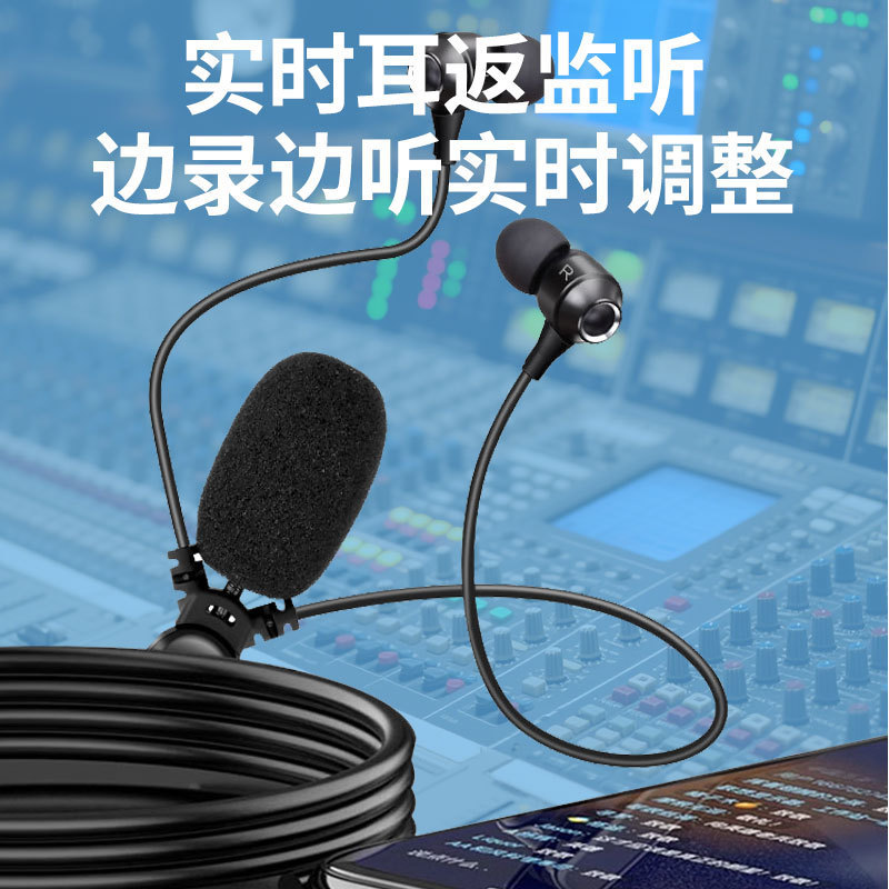 USB有線イヤホン内蔵サウンドカード一体型ヘッドセット録音ライブ配信者抖音歌マイクカスタマイズ|undefined