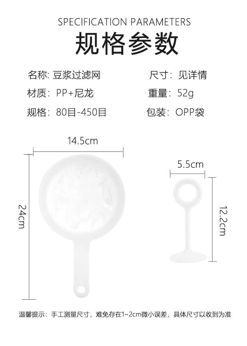 尺寸.jpg