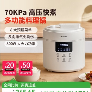 Free Shipping Electric Pressure Cooker Household Small Mini Smart 4L Large Capacity Electric Pressure Cooker Rice Cooker for 4-8 People