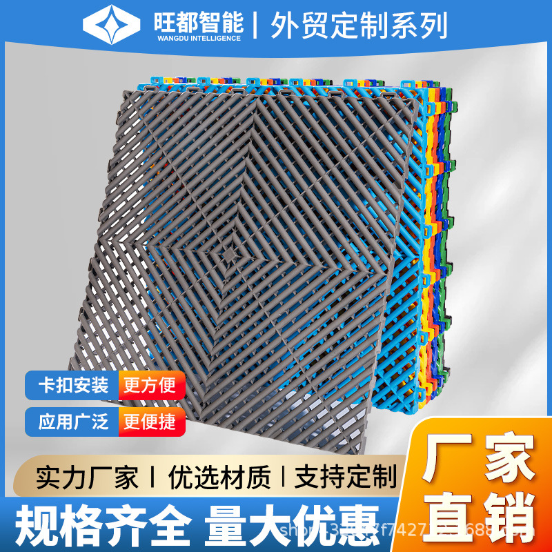 洗车房格栅汽车美容4s贴膜装饰拼接地垫加厚仓储防潮网格板地格栅