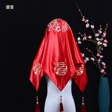 红盖头结婚新娘红色秀禾盖头婚礼用品喜帕头巾中式刺绣流苏盖头厂