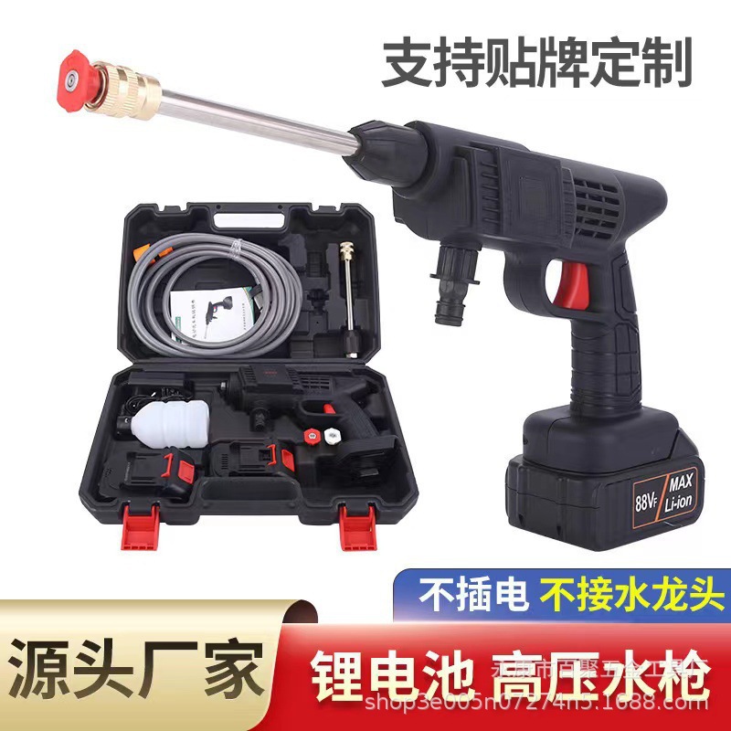 Lithium Battery Wireless Car Washing Machine, High-Pressure Cleaning Machine, New Household Model for Watering Flowers, Washing Cars, and Cleaning Floors, with a Pressurized Electric Tool Box