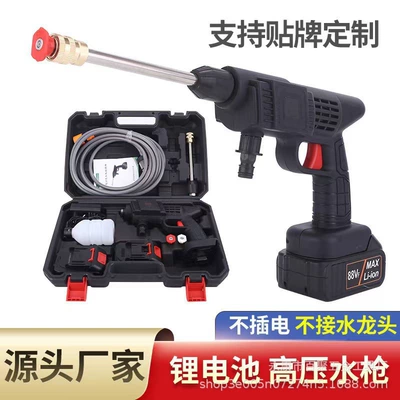 Lithium Battery Wireless Car Washing Machine, High-Pressure Cleaning Machine, New Household Model for Watering Flowers, Washing Cars, and Cleaning Floors, with a Pressurized Electric Tool Box (Car washing machine) - toolbox-high-pressure-water-gun-2-batteries-one-charger-and-accessories