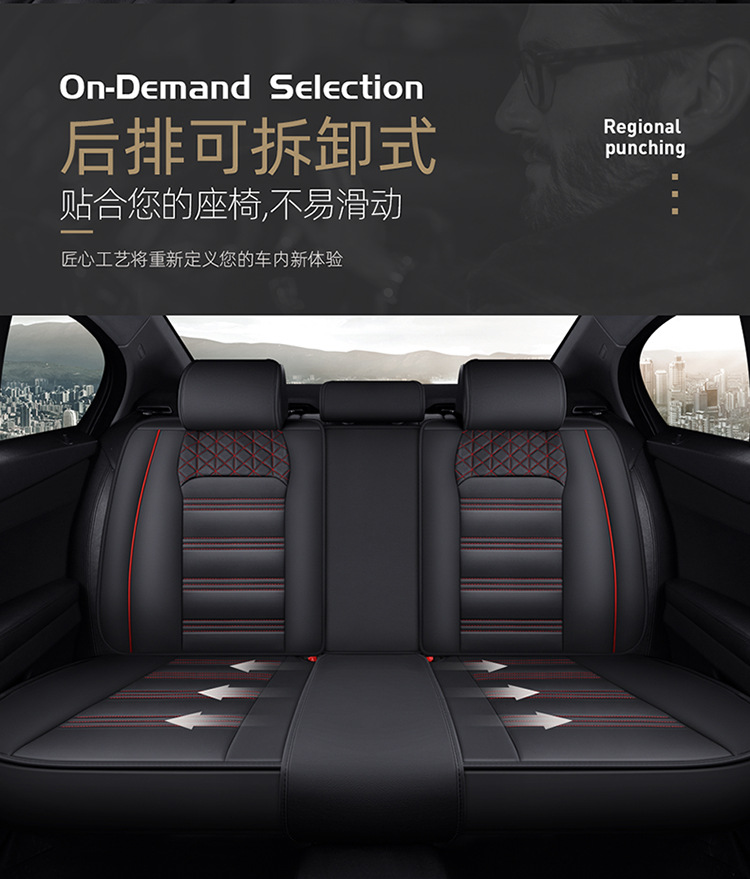 New Car Seat Cushions, Full Leather, All-Season Cushion Covers, Interior Accessories, Seat Covers, Direct Supply from the Manufacturer, Wholesale from the Manufacturer