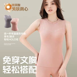 塑身裤;塑身连体衣;保暖马甲背心