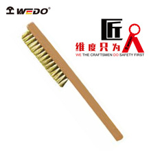 WEDO维度工具厂家专供磷铜防爆木柄刷磷铜刷木柄毛刷手柄刷PH286